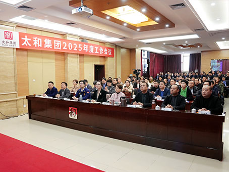 中国·永利yl23455(股份)有限公司-官方网站