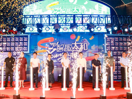 中国·永利yl23455(股份)有限公司-官方网站