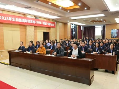 中国·永利yl23455(股份)有限公司-官方网站
