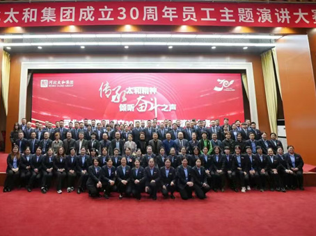 中国·永利yl23455(股份)有限公司-官方网站