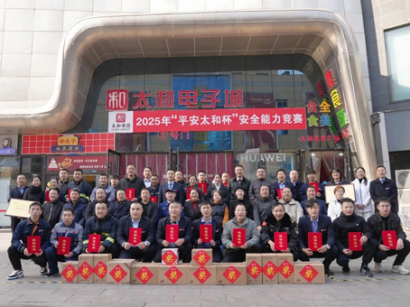 中国·永利yl23455(股份)有限公司-官方网站