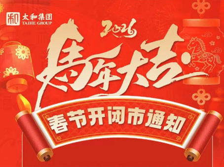 中国·永利yl23455(股份)有限公司-官方网站