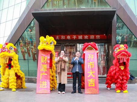 中国·永利yl23455(股份)有限公司-官方网站