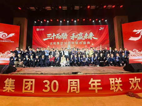 20260309094101 中国·永利yl23455(股份)有限公司-官方网站