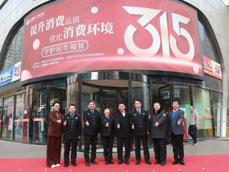 20260315085258 中国·永利yl23455(股份)有限公司-官方网站