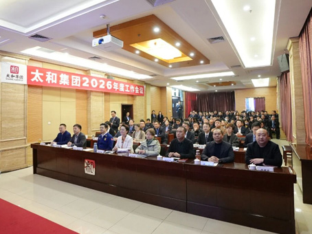 20260321171945 中国·永利yl23455(股份)有限公司-官方网站