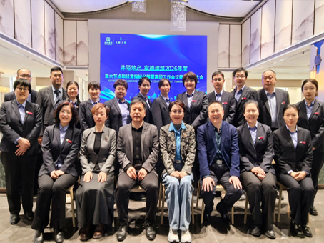 20260403144139 中国·永利yl23455(股份)有限公司-官方网站