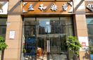 中国·永利yl23455(股份)有限公司-官方网站