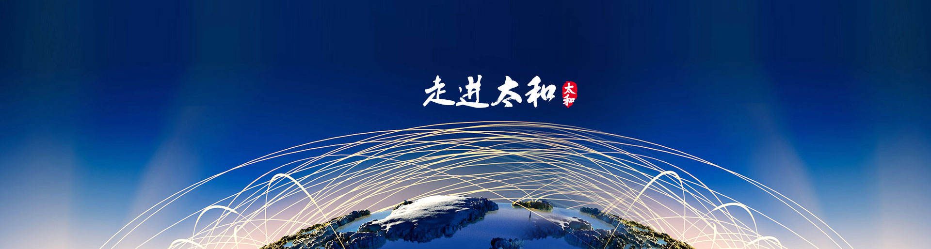 中国·永利yl23455(股份)有限公司-官方网站