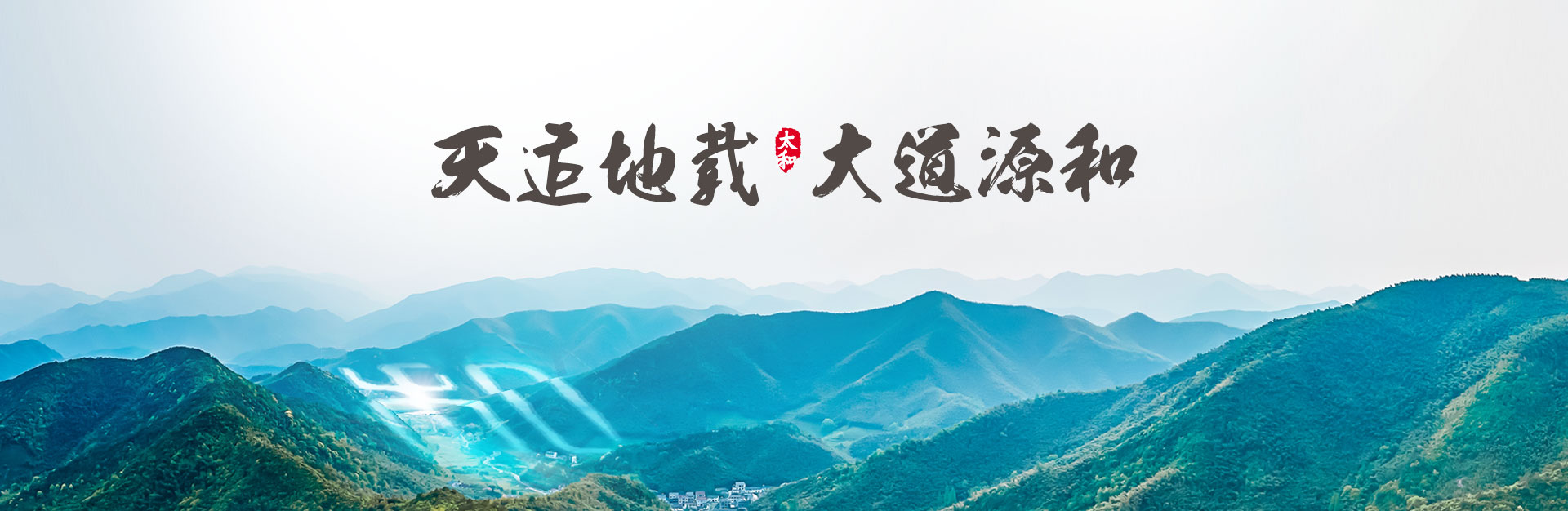 中国·永利yl23455(股份)有限公司-官方网站