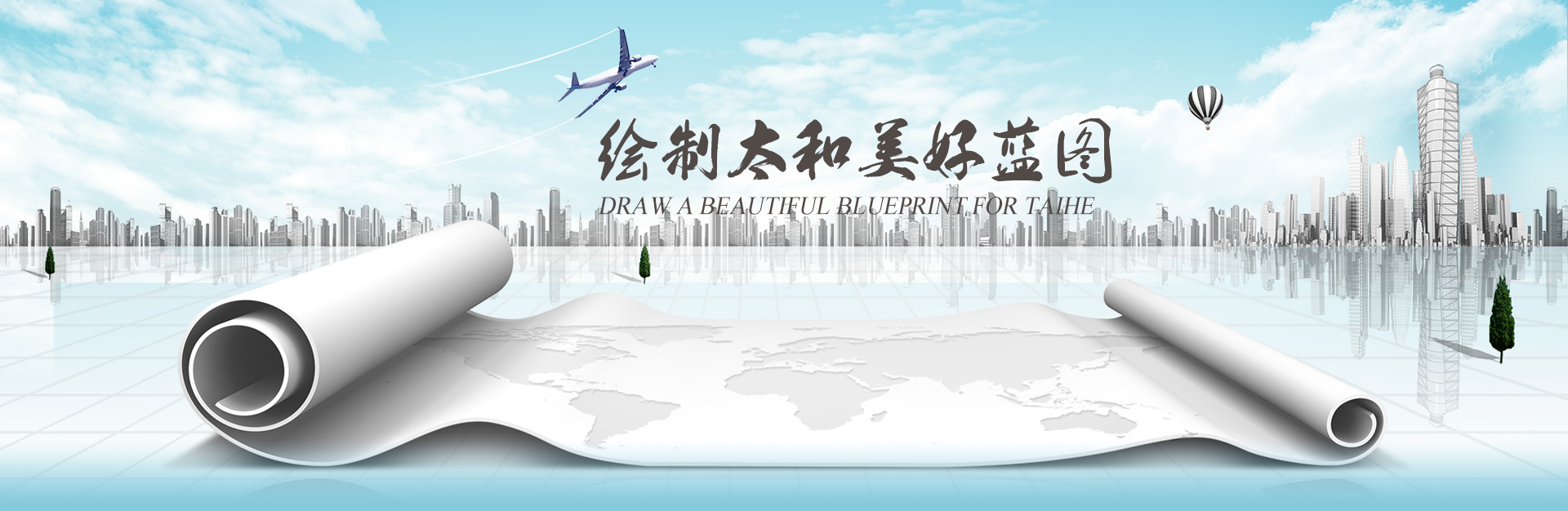 中国·永利yl23455(股份)有限公司-官方网站