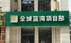 中国·永利yl23455(股份)有限公司-官方网站