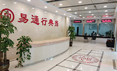 中国·永利yl23455(股份)有限公司-官方网站