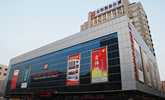 中国·永利yl23455(股份)有限公司-官方网站