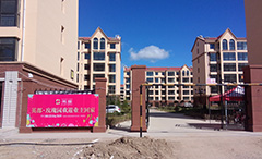 中国·永利yl23455(股份)有限公司-官方网站